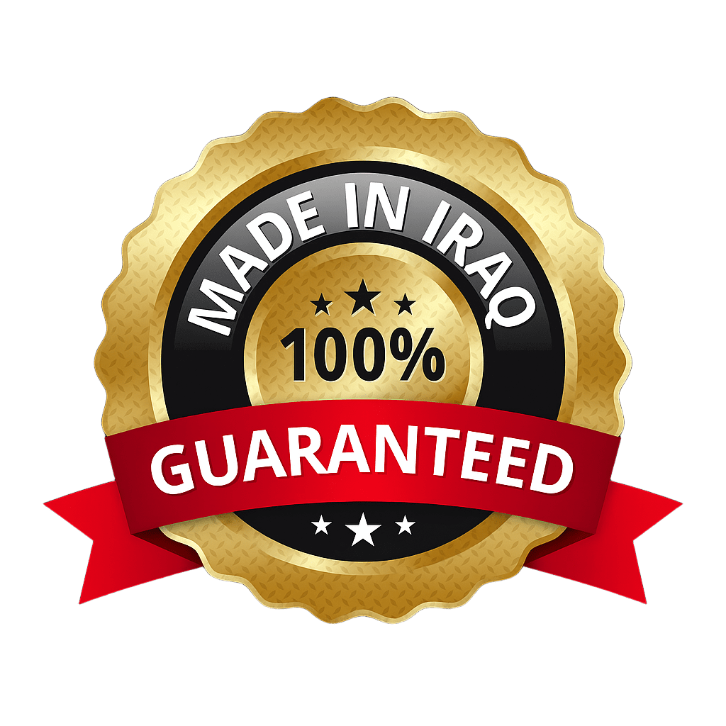 شارة صنع في العراق مضمون 100%