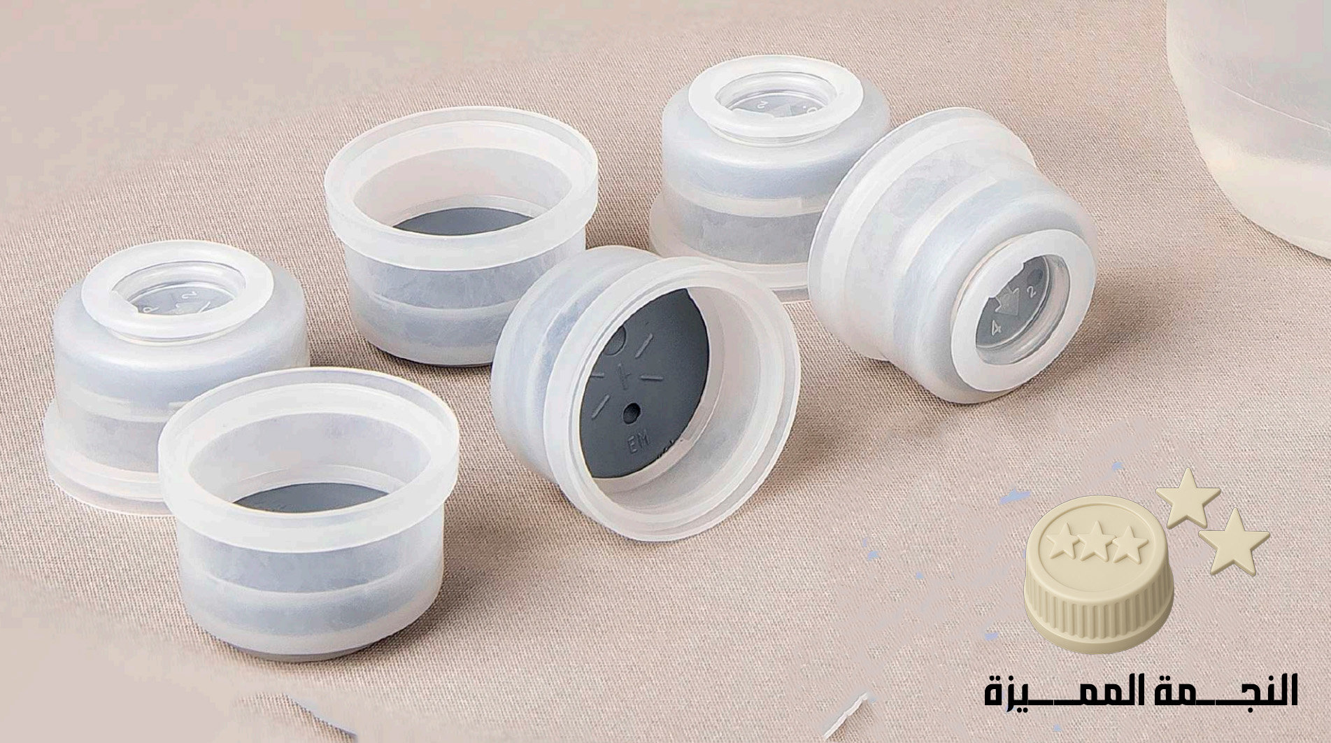 أغطية علب العلاجات